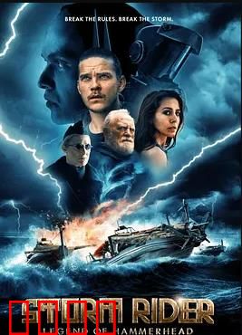 风暴骑士：命运之战